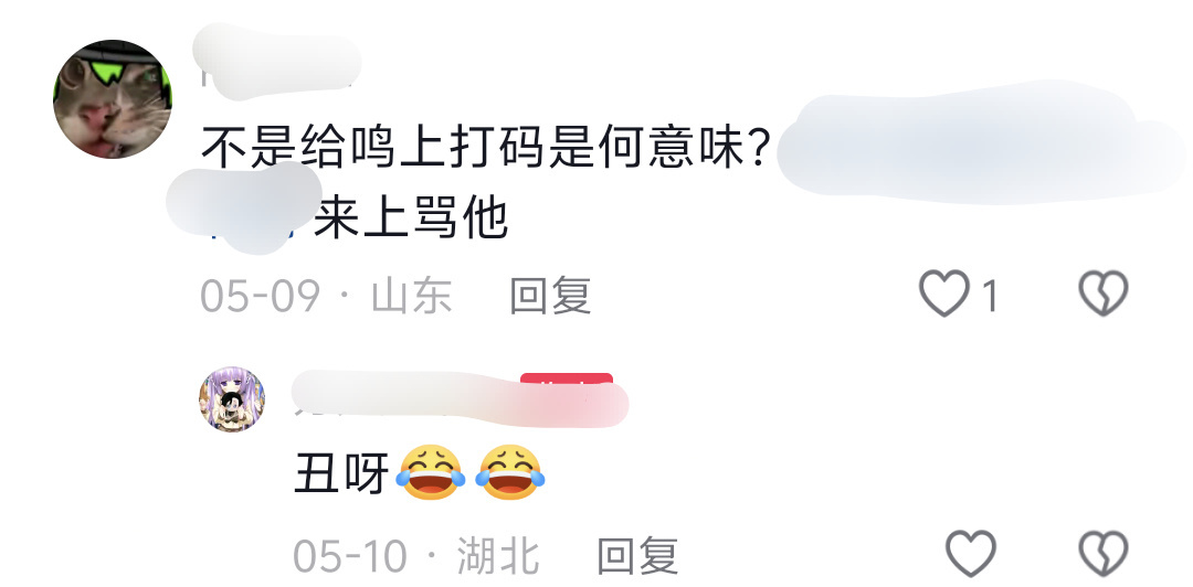 小夺夺们被p系列主角美哭了吧，持续污名化代入一词13269 