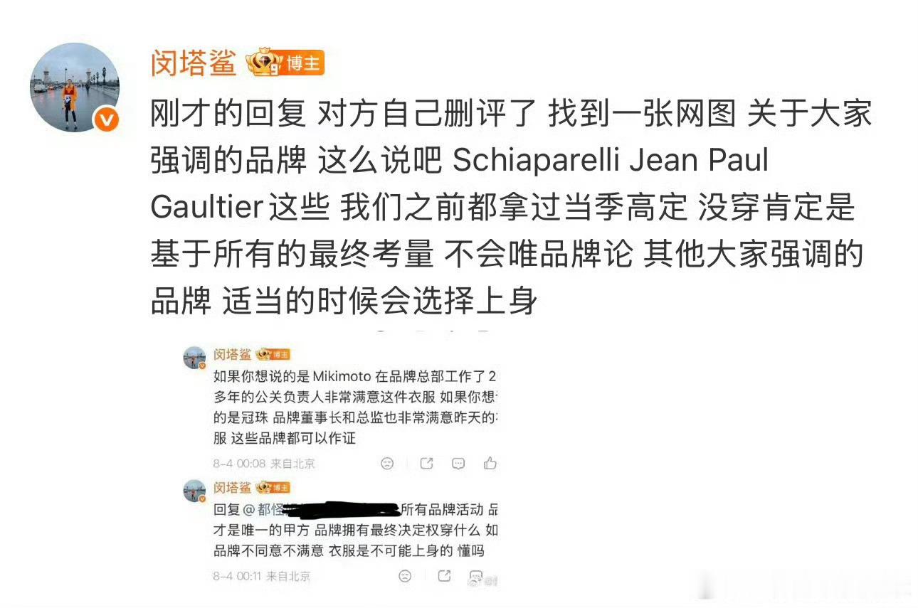 替闵塔鲨翻译一下，以前能借，现在轮到你姐借不了，唯一变量是谁我不说 