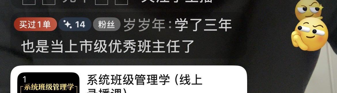 为什么一套课程老师能学三年？为什么这么多年就有这一套课程？因为成功一次就可以成功