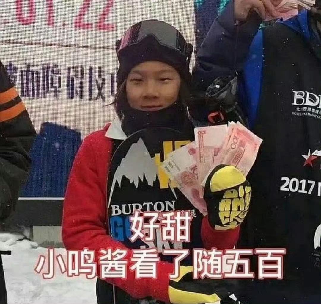 🔻6🔻本尊上演表情包苏翊鸣回复徐梦桃小鸣酱随500王心迪金牌全民聊冬奥海外新