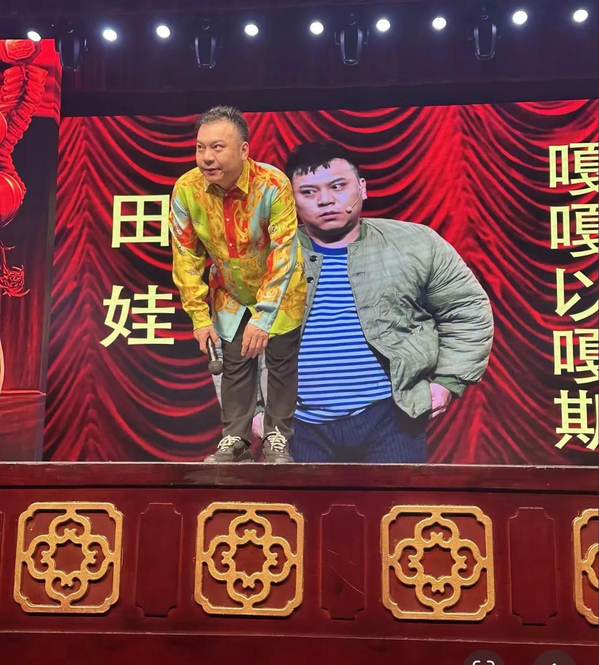 赵本山的徒弟田娃有一次中了大奖80万，这个大奖是怎么中的呢？首先排除不是买彩票。