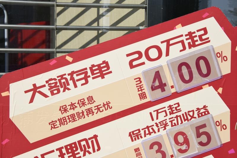 六大行已全面停售5年期大额存单，当下3年期的也处于缺货状态，2年期的利率为1.4