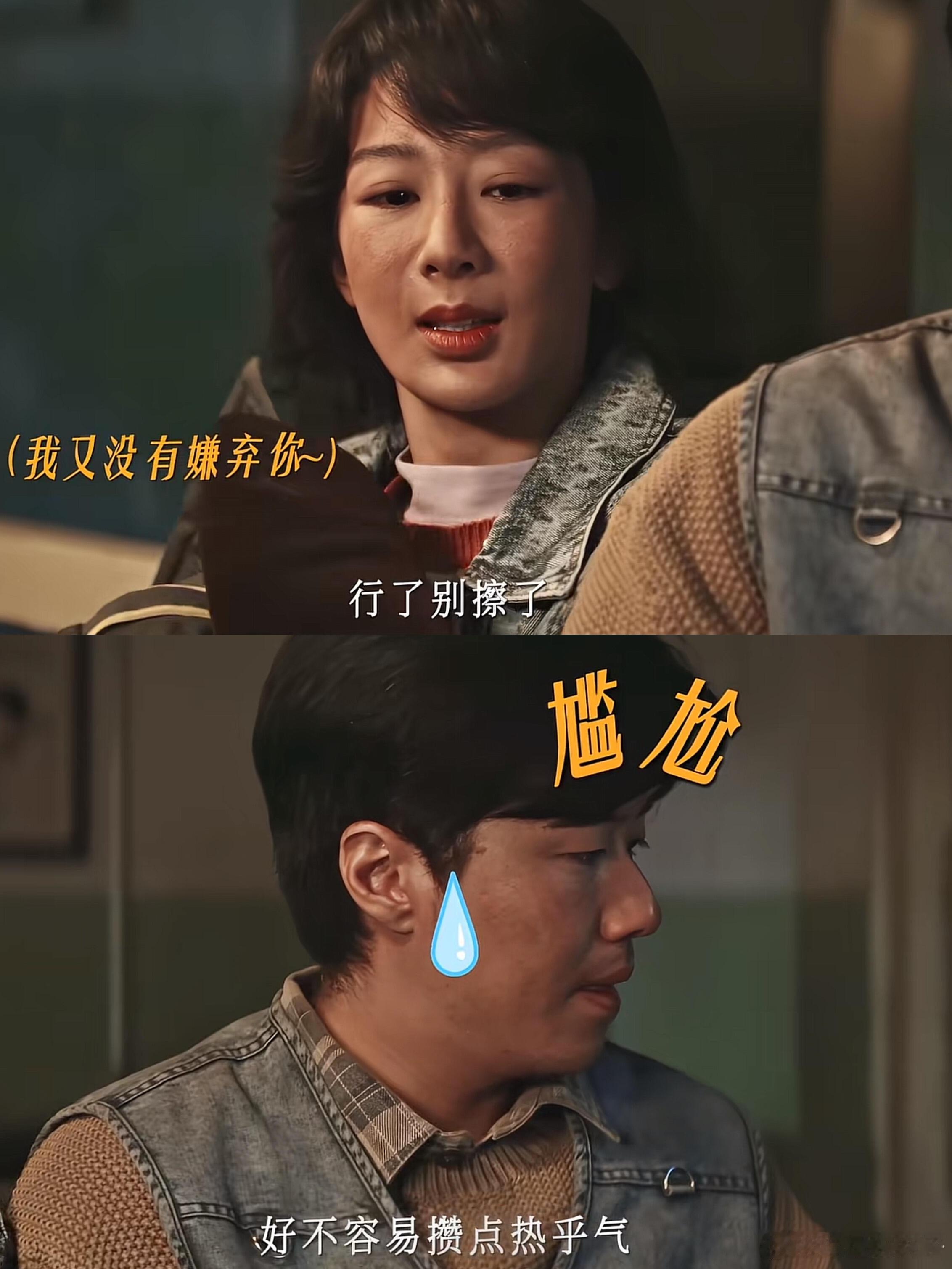杨紫张哲华新剧我无名无份我不嗔《生命树》的感情线太戳心❤️！没有刻意煽情和狗血桥