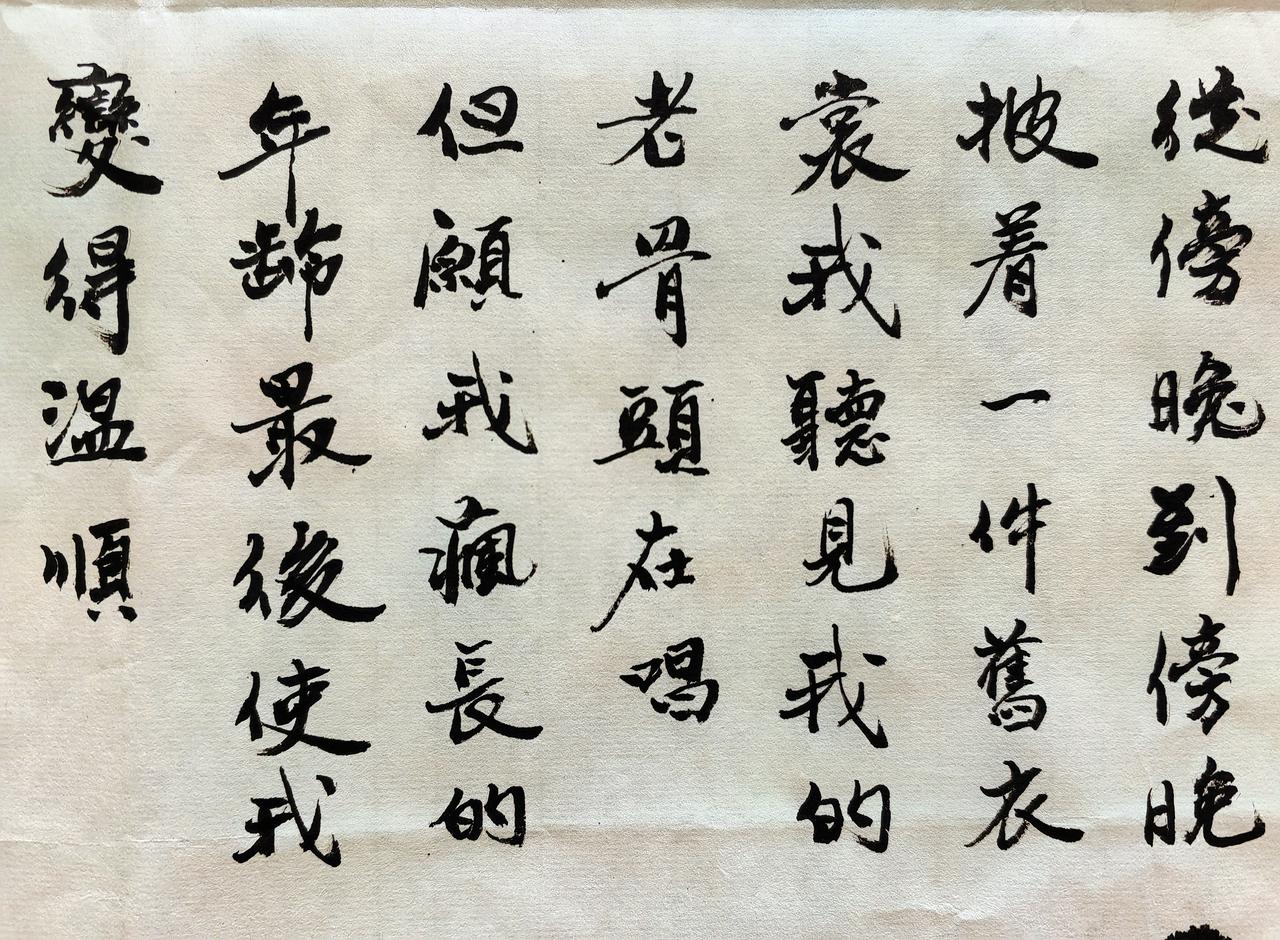 昨天刷到一个吕德安访谈直播，我没时间看，但我喜欢直播主题，“我听见我的老骨头在唱