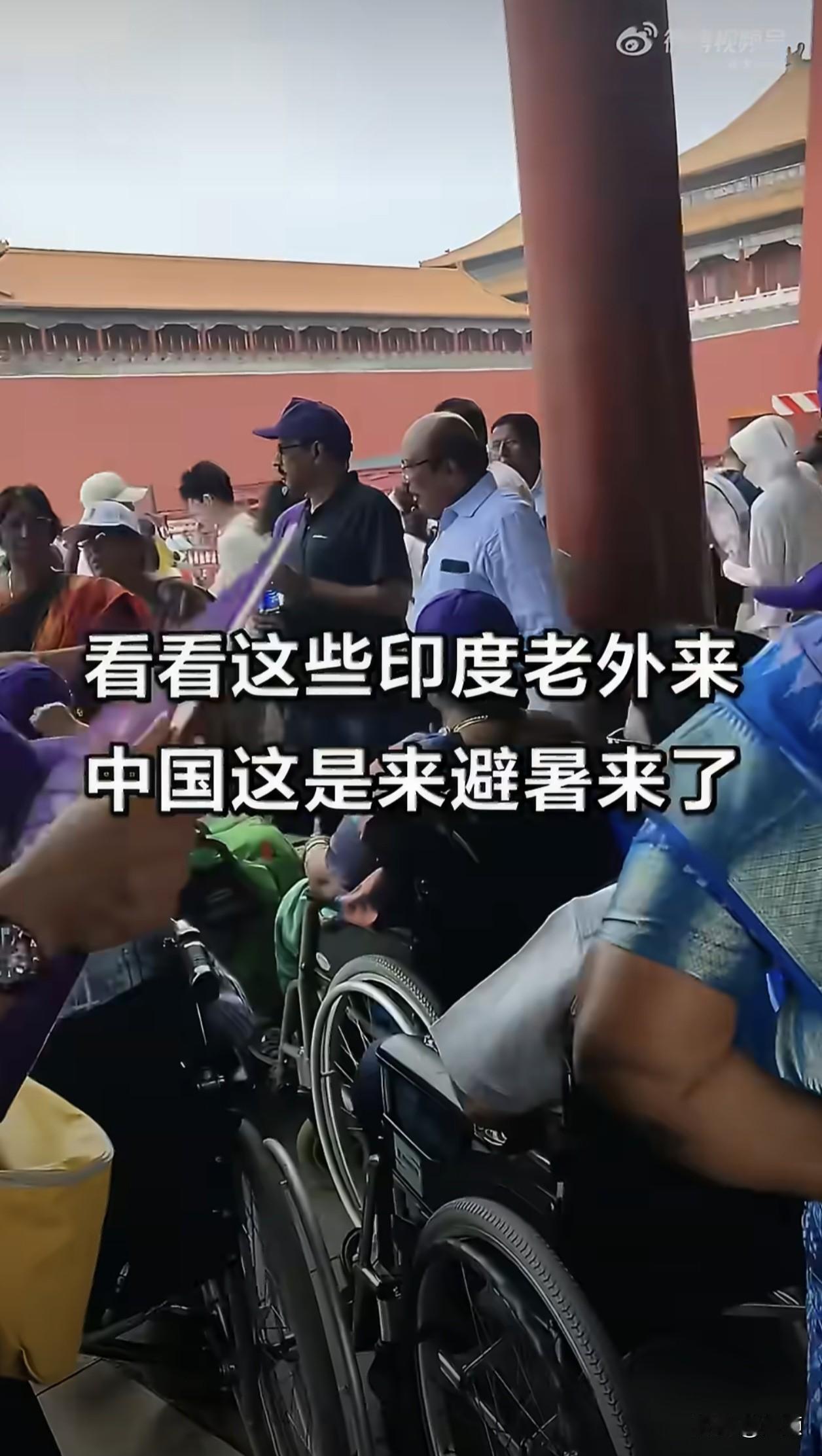 印度游客里这么多残疾人需要坐轮椅👨🏻‍🦽👨🏻‍🦽👨🏻‍🦽吗？还