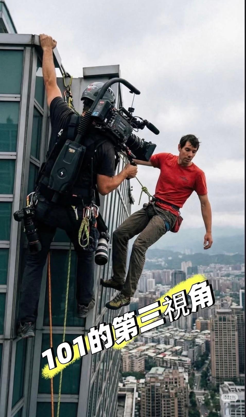 徒手无保护攀登101大厦的抵达视角图片来自网络  我怀疑是AI图 