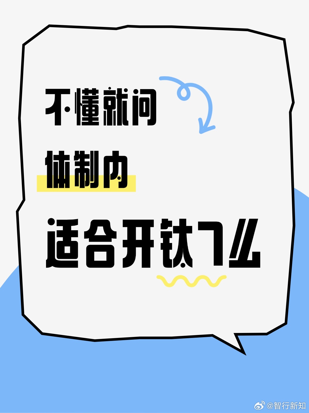 体制内开钛7合适吗我和老公都是体制内的，他之前开的是大众去年生了大宝，就一直计划