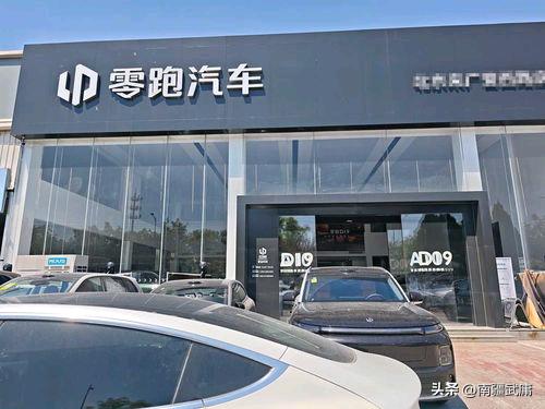 零跑D19双高通8797芯片架构，为全车多屏幕联动提供稳定算力支撑，整车配备仪表