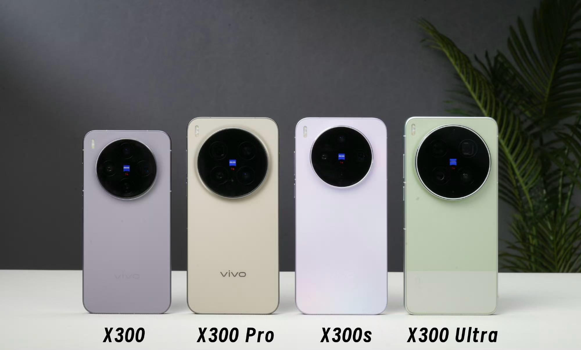 X300系列集齐，熟悉的奥利奥Deco，vivo在这代的紫色配色上花了不少心思 