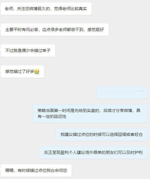 一切以盘内学员为主，因为布局福利首要通知盘内，微博呈现各位眼前具有延迟性是很正常