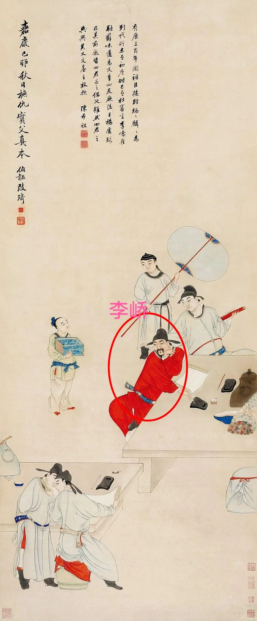 竹林墨客:赞皇六宰相之李峤文章四友