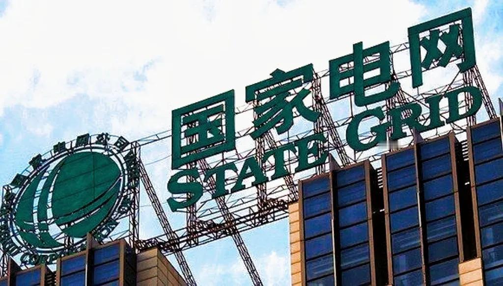 应届生报考国家电网要注意：
1.应届生不要把太大的希望放在国网二批上，也就是国家