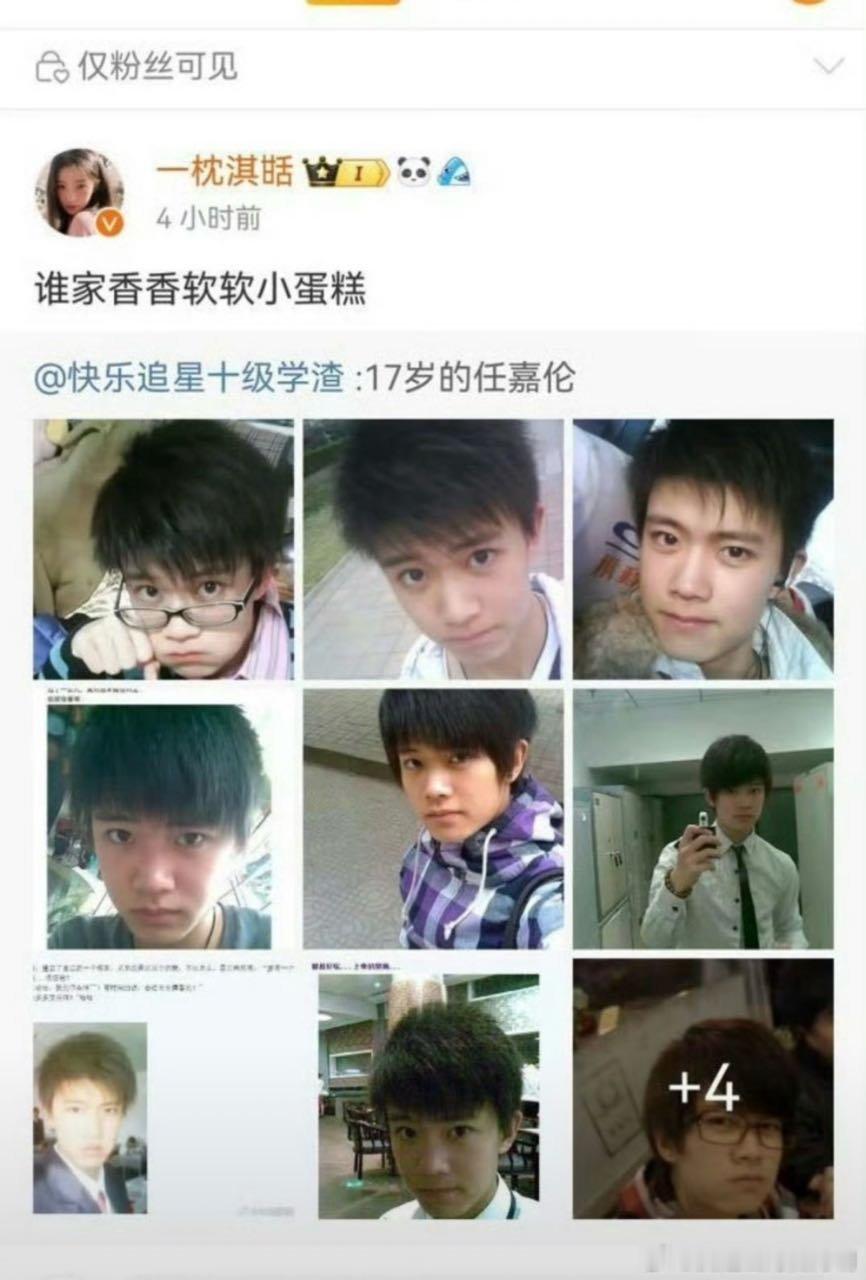 还有人记得这个“香香软软小蛋糕”吗？她是续航站皮下，也是奶瓶，突突怼……这位批皮