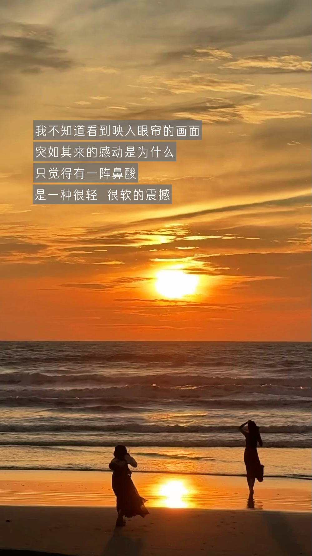 日落的8分钟是生活的布洛芬橙心分享落日发现生活中的小美好 ​​​