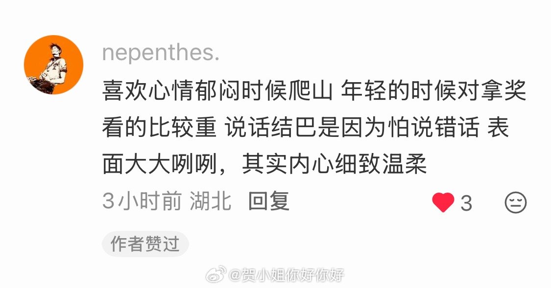 关于刘烨的一些说大众但又小众的冷知识，本质上就是一个很优秀的男孩。 
