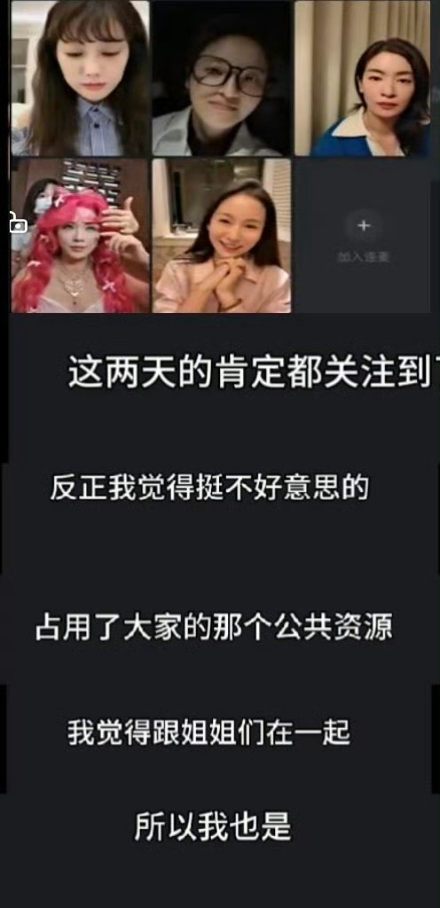 江一燕官宣离婚后首露面假期中的她们 浪姐舞台上主动自曝离婚，直播里状态超在线✨！