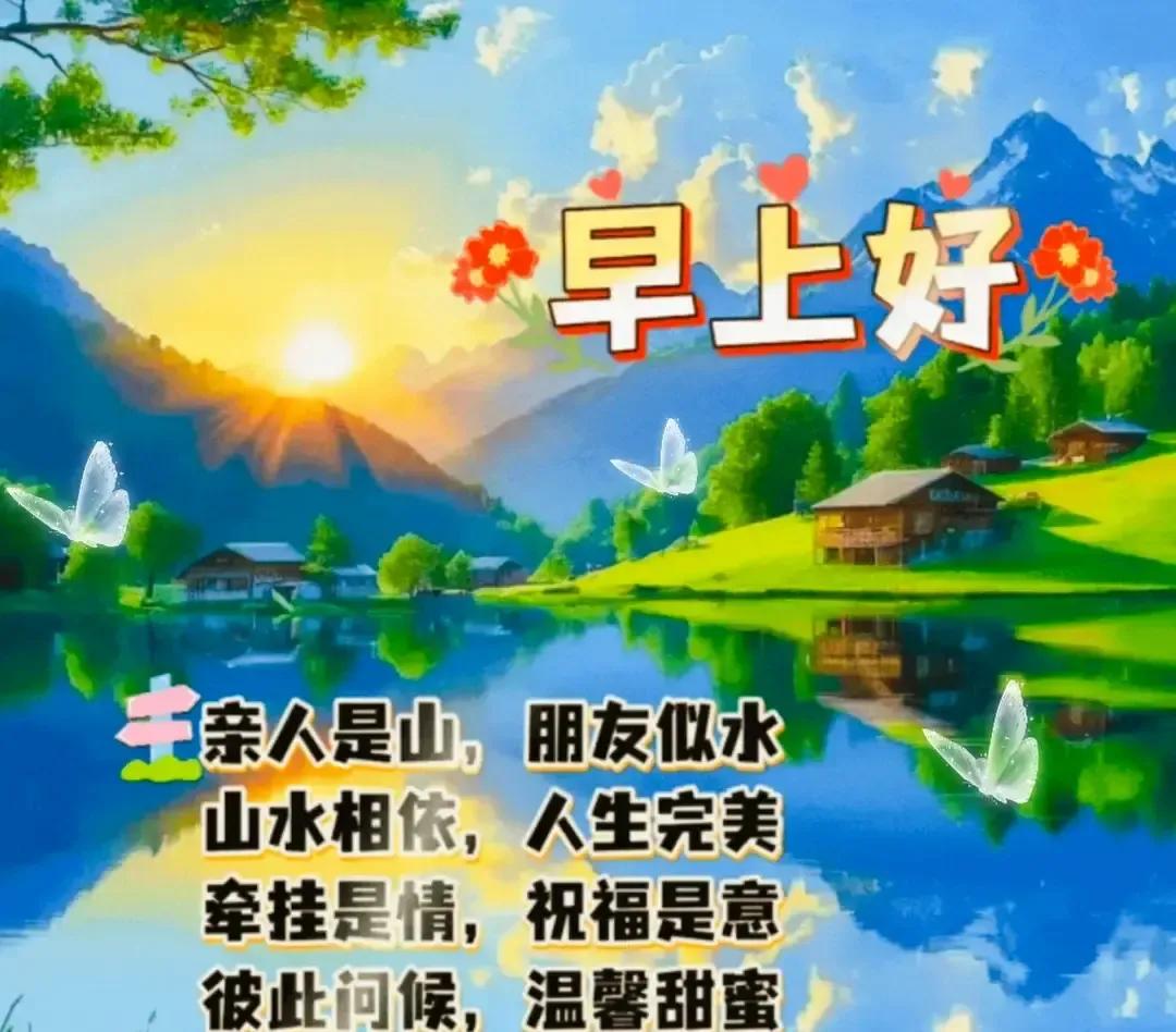 早安文案刷到第七遍，我直接把手机塞回枕头底下。
满屏都是愿你顺心愿你发光，可地铁