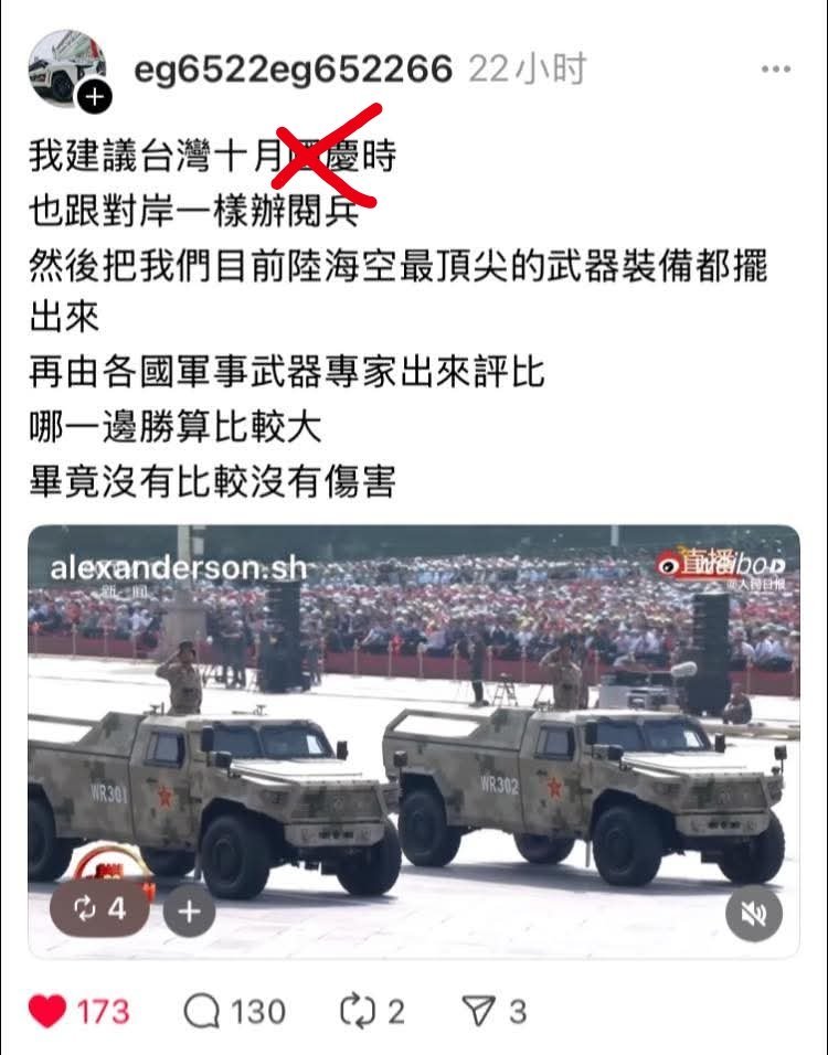 第一次支持蛙[笑cry][笑cry][笑cry] ​​​