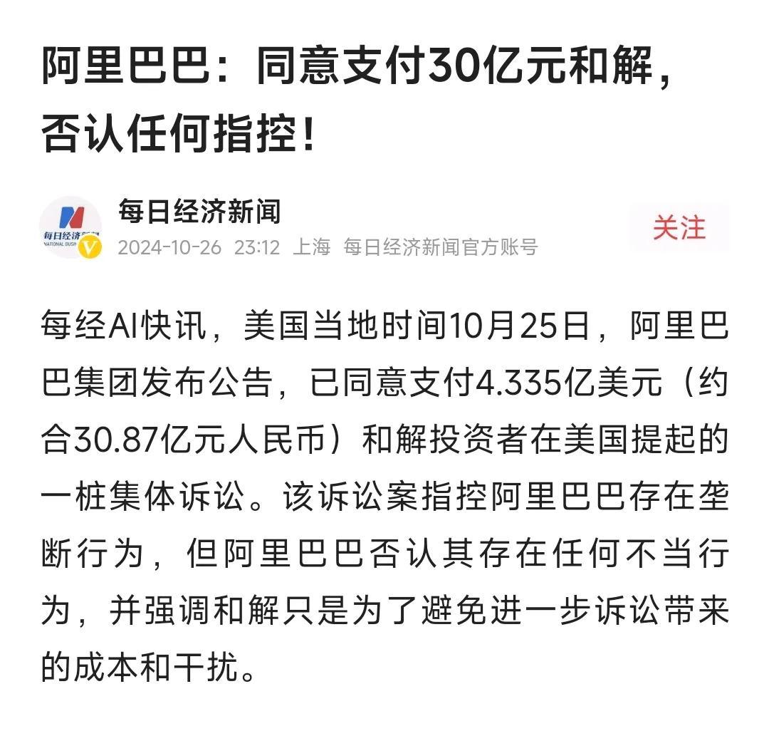就这么认了吗？忍了吗？