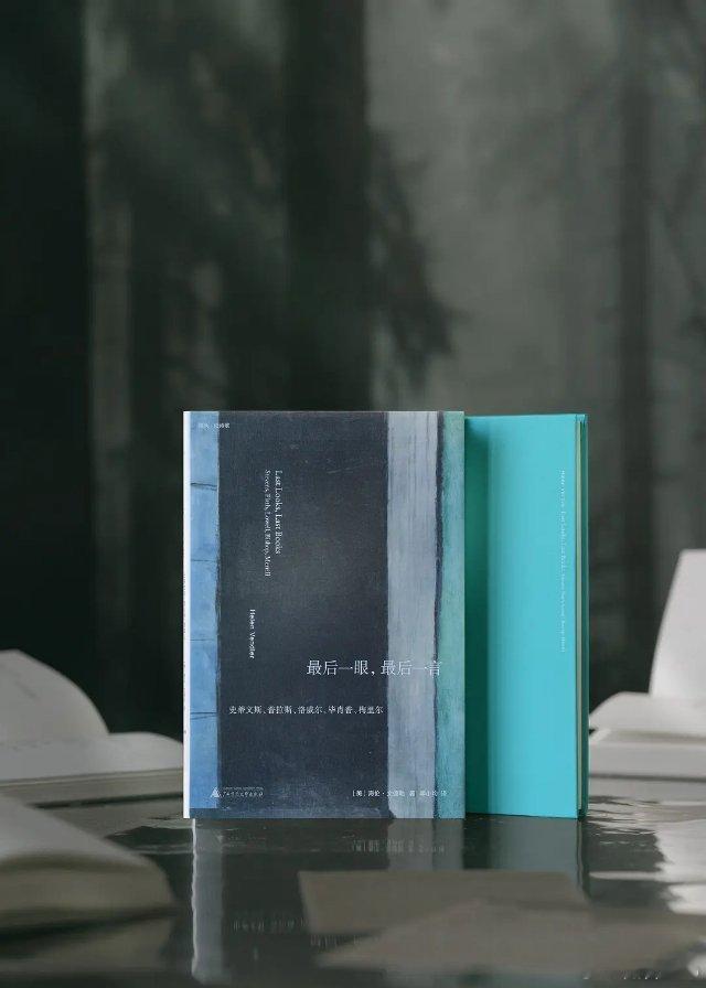 知書club 新书介绍丨世界上有很多青年诗歌天才，但并非所有诗人在创作后期仍能有