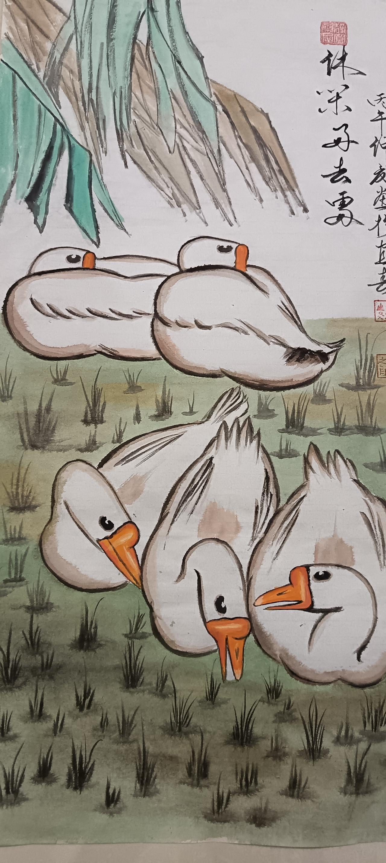 休閒好去處