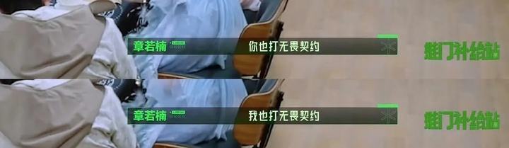 张凌赫邀请章若楠一起打瓦张凌赫邀请章若楠一起打无畏契约 梦幻联动了 