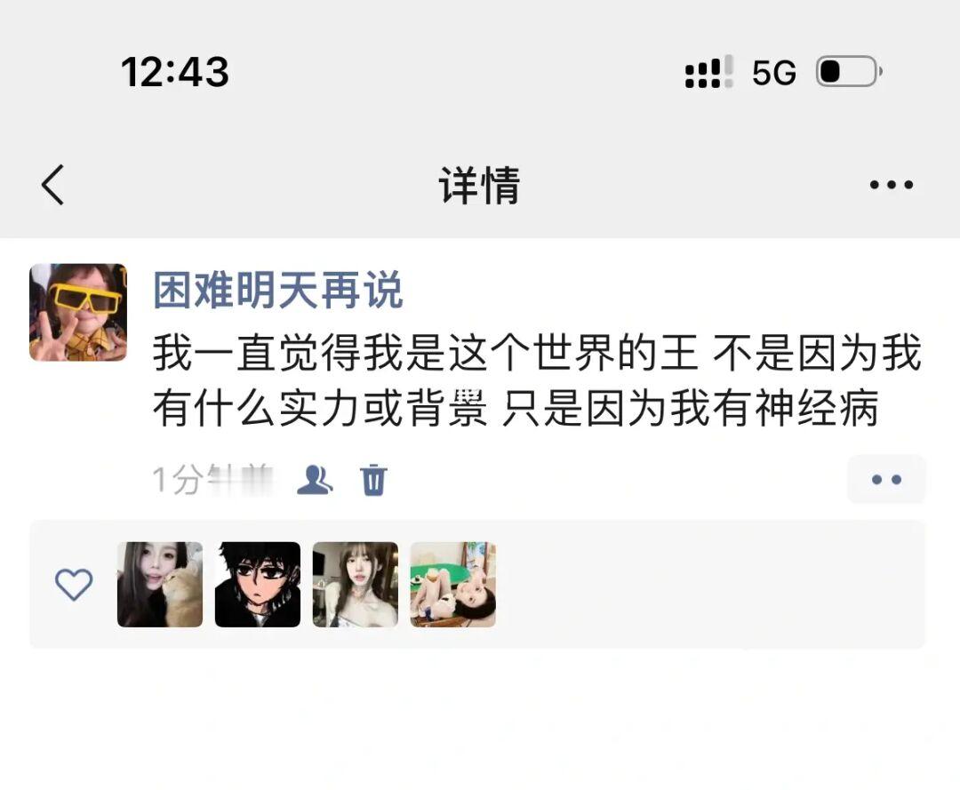 搞笑女的反击3️⃣1️⃣0️⃣