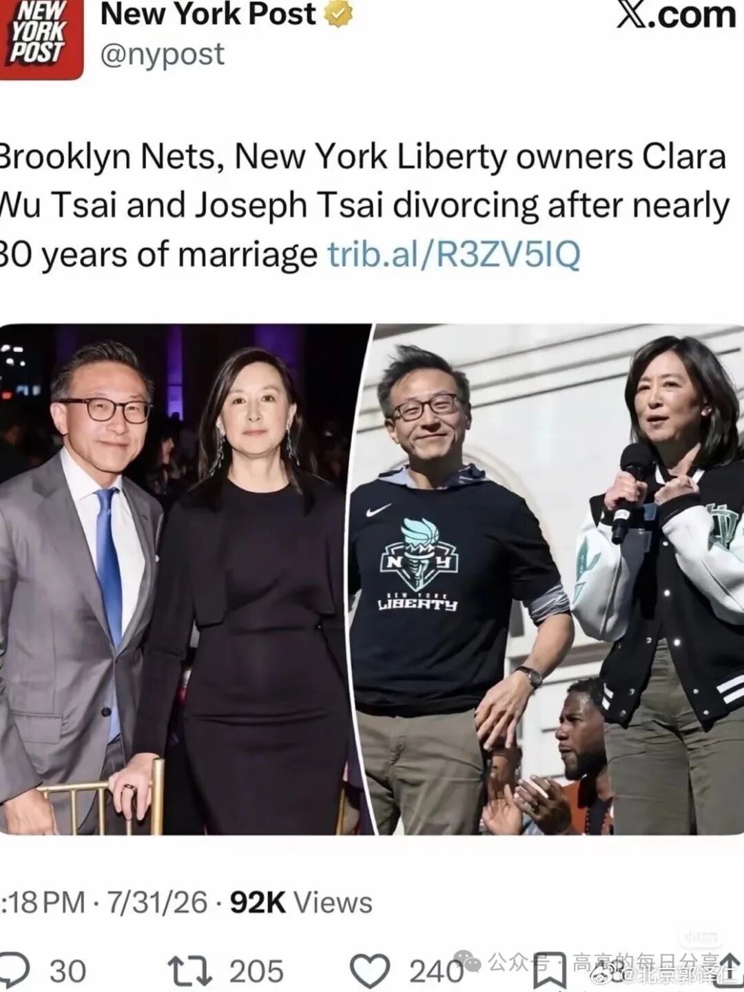 突发，蔡崇信登报宣布结束30年婚姻纽约邮报旗下Page Six爆出重磅消息，蔡崇