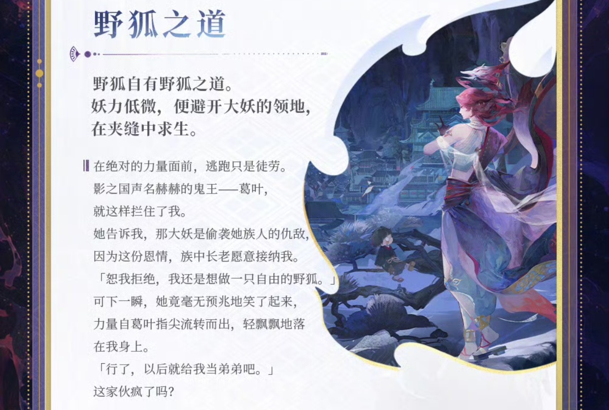 你姐没教你合守真是太好了.jpg我看懂了，影之国都是数值怪，而你小舅打算走机制，