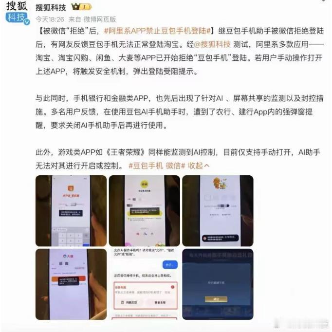 自研大模型的热潮，曾在手机圈烧得如火如荼。但喧嚣过后，一个现实摆在面前：砸下百亿