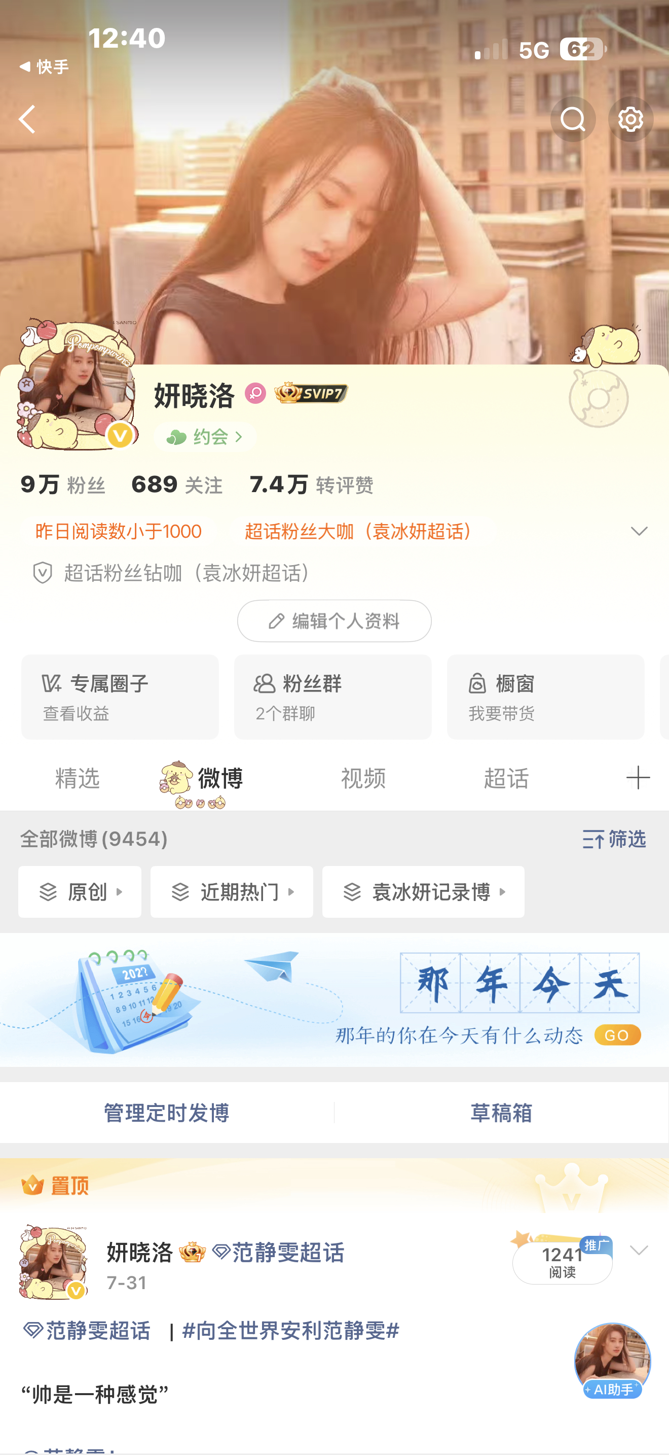 我k 我有胶囊了？ 