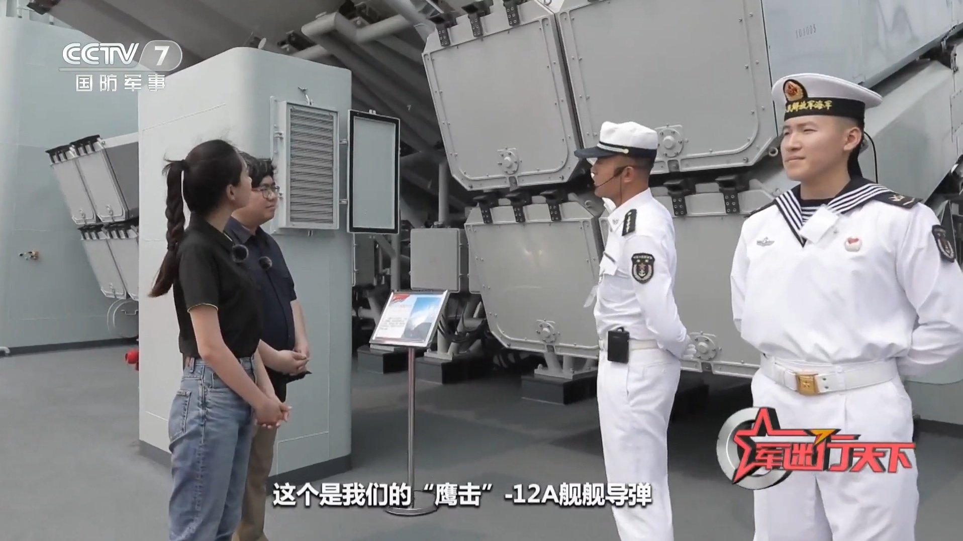 YJ-12A反舰导弹射程确认，官宣：400到500公里！该型导弹主要用于攻击敌方
