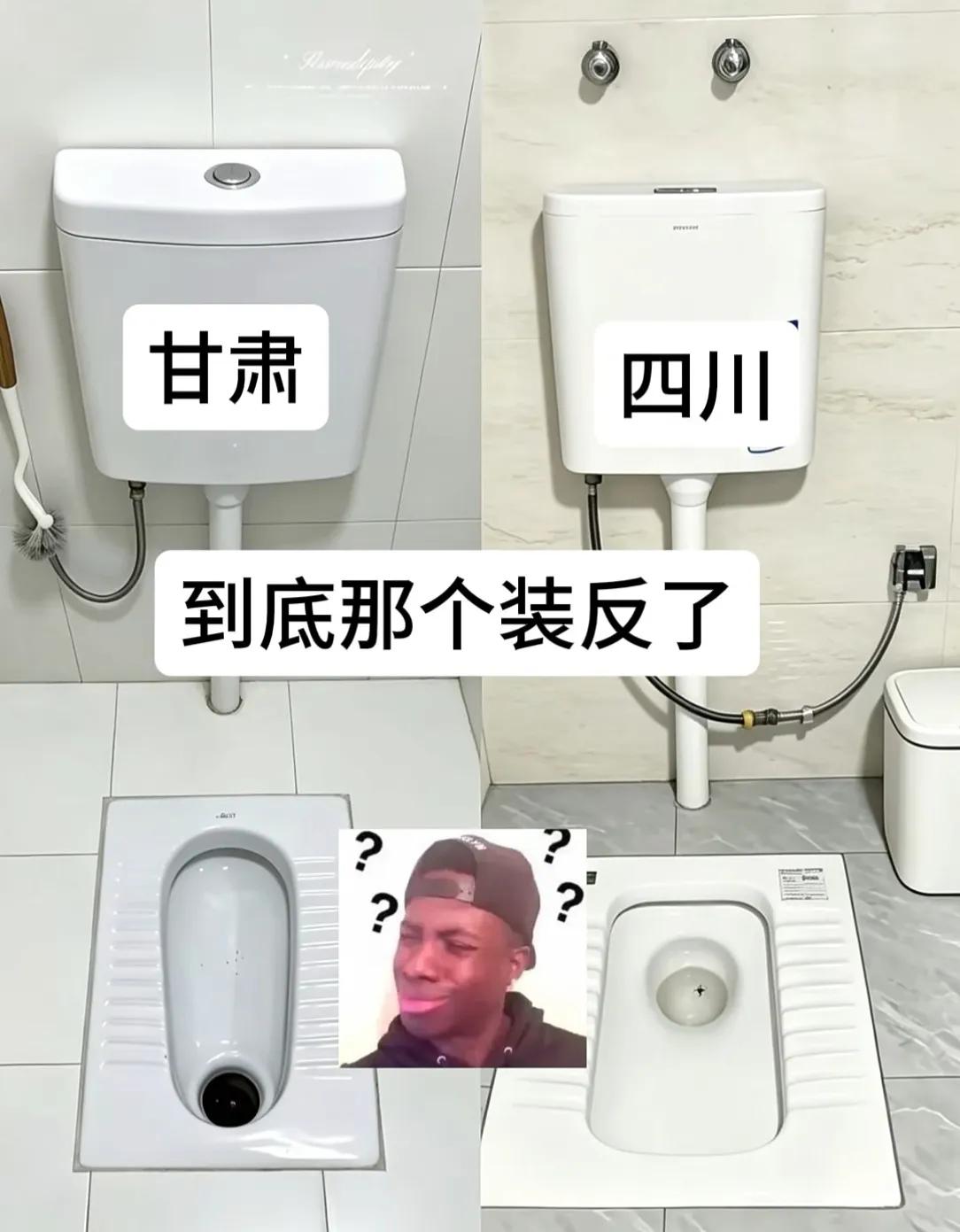 其实，没有谁装反了！主要看各人的习惯，你说呢？
这对比也太有意思了，水箱进水管的