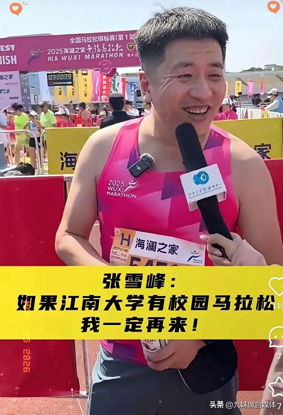 张雪峰的事情，
给所有人都提了个醒，
无论你名气再大，再有钱，再喜欢运动，都一定