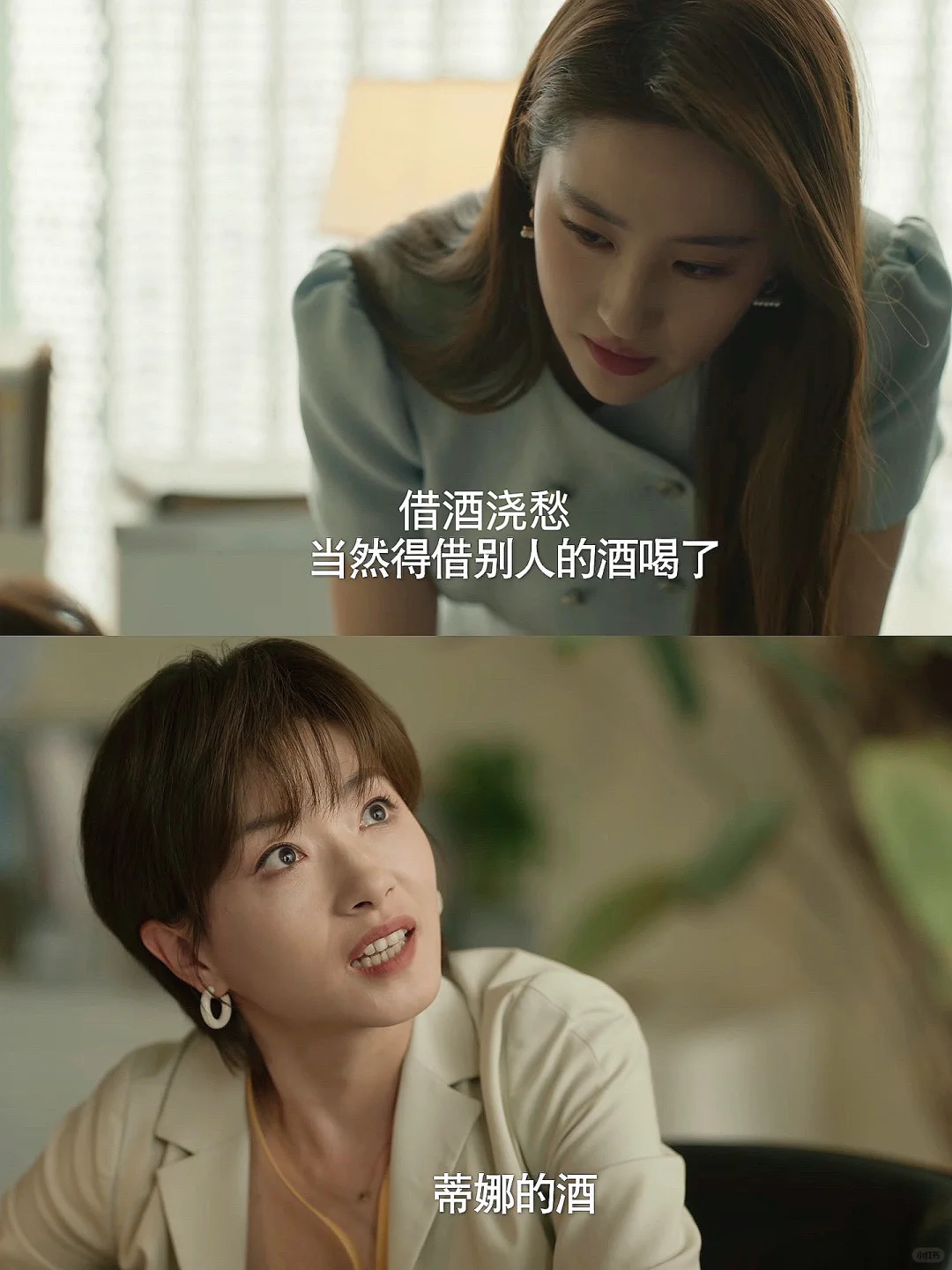 玫瑰偷感好重🤣果然嫂子是真爱❗️