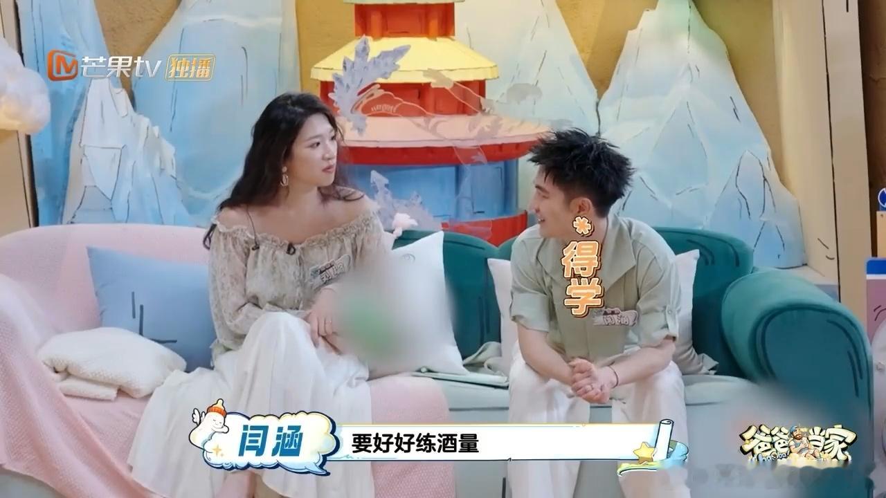 陆毅用饭量讨好岳母用酒量征服岳父还在发愁第一次见对象爸妈怎么做？听听陆毅的经验，