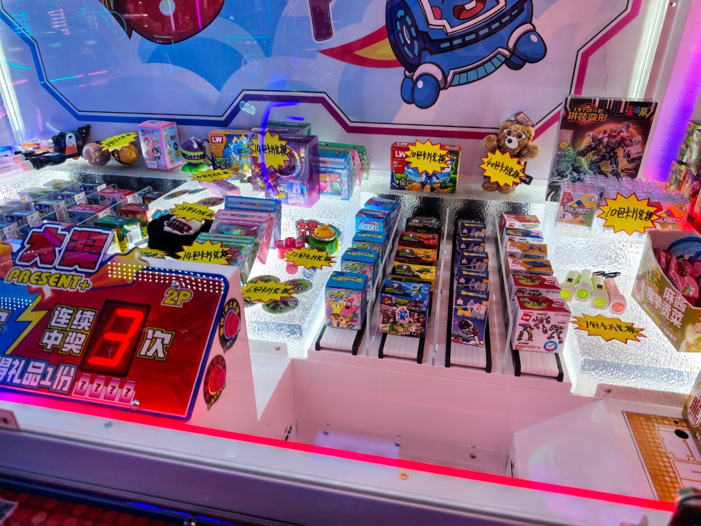 最近对这种东西没啥抵抗力 