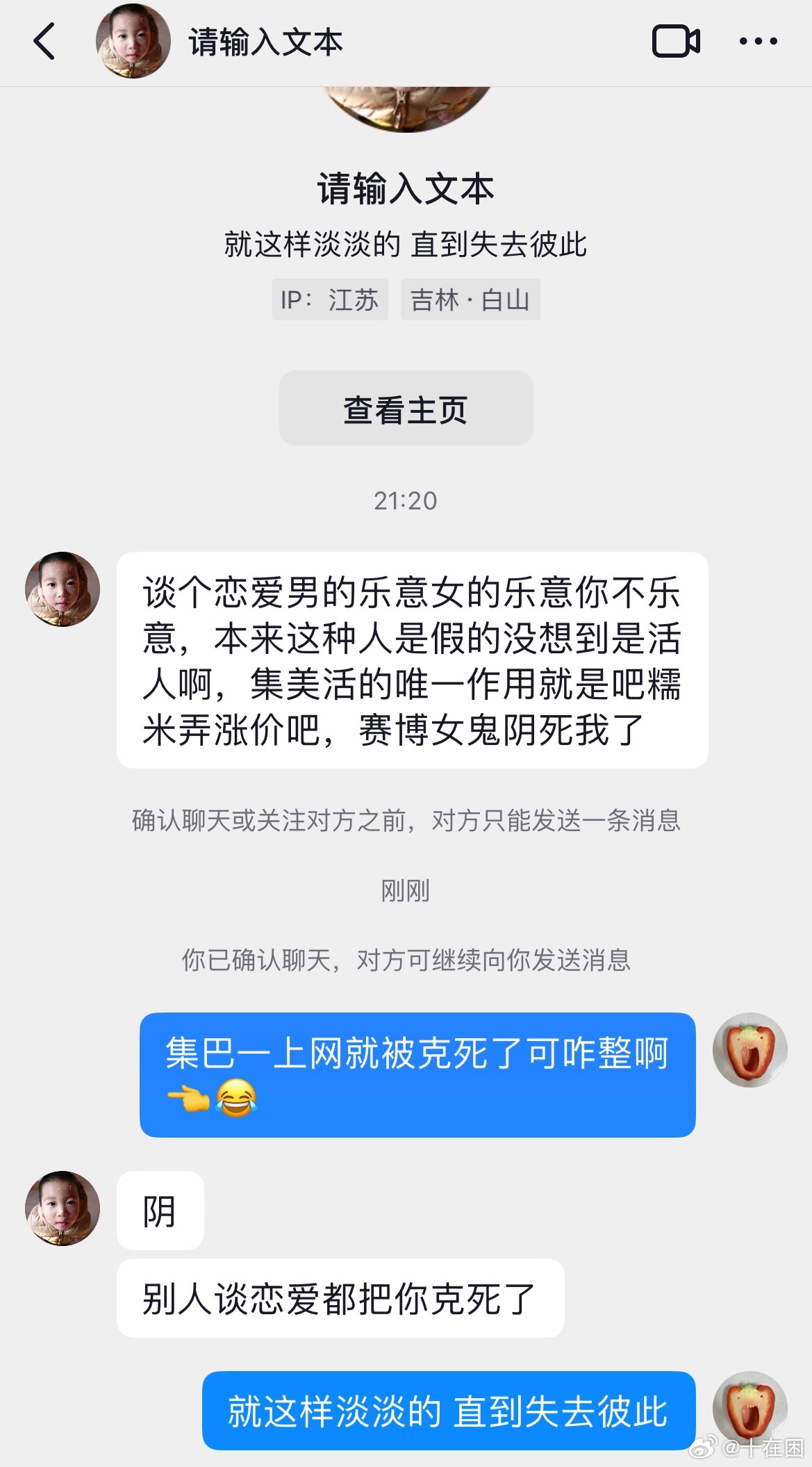 就这样淡淡的 直到失去彼此
