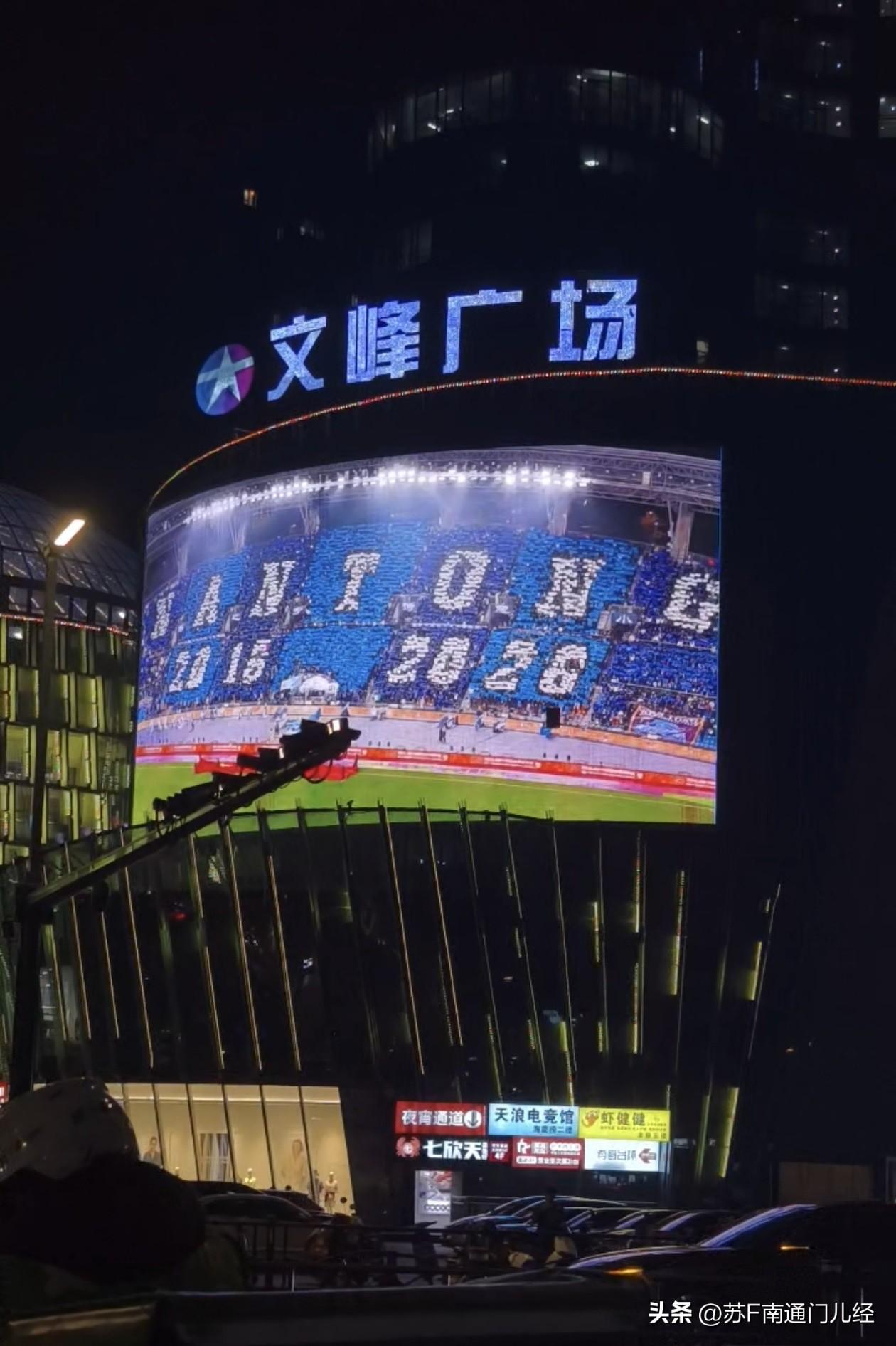 南通街头随处能见到宣传南通支云LED大屏，南通机场一出来也有宣传南通海门珂缔缘的