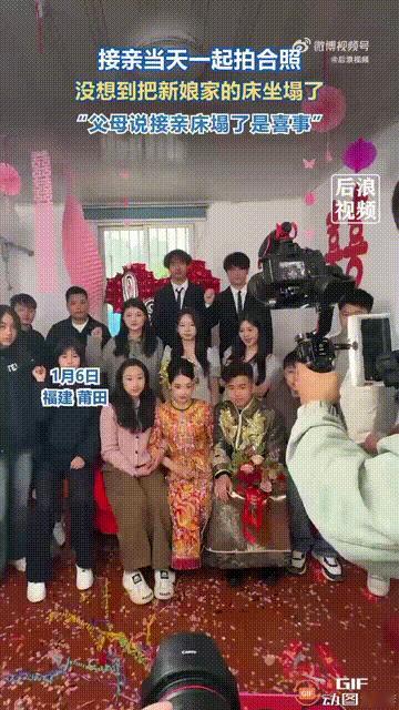 就在前两天，福建莆田一对新人办喜事，新郎去接亲时发生了个小插曲。摄影师说要拍张热