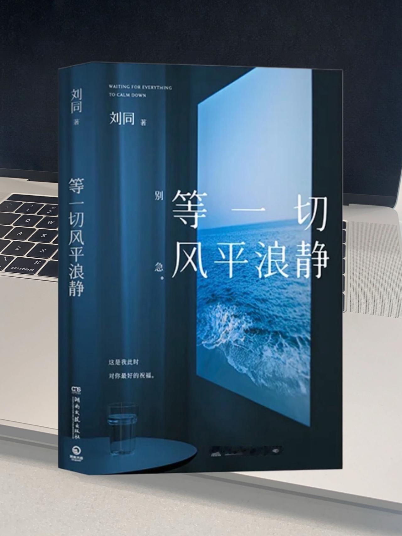 在他们离开家乡的那一天，便把过去的自己留下了。

异乡的他们又会在新的土地上长出