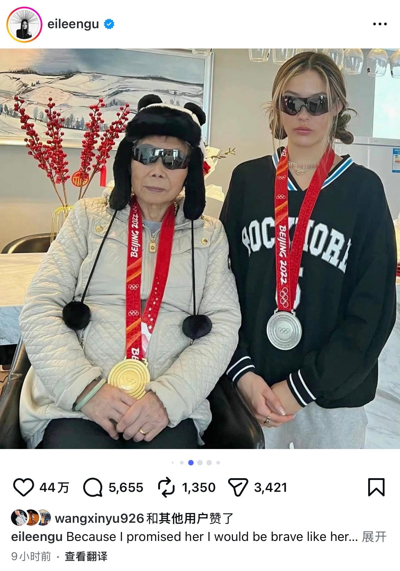 谷爱凌晒奶奶戴奖牌合照 谷爱凌在ins上晒出奶奶佩戴金牌和她的合照，爱凌是个幸福