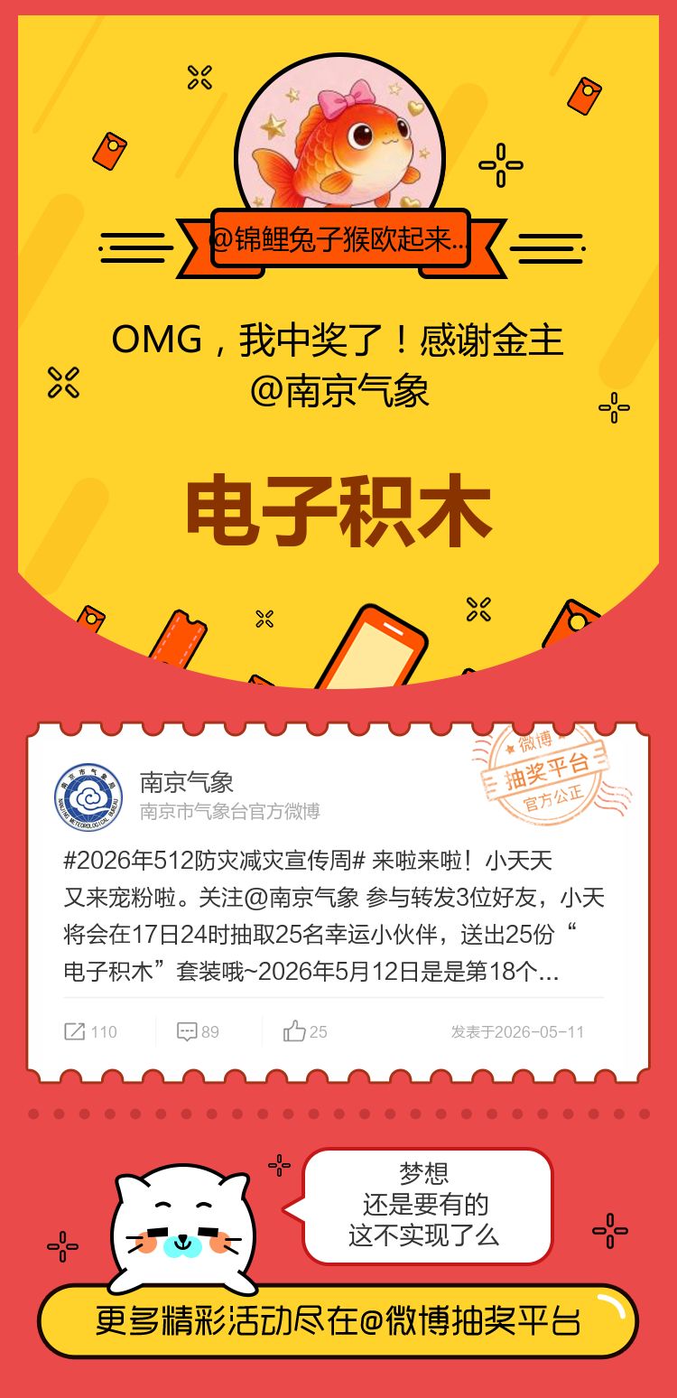 梦想还是要有的这不实现了么！感谢金主网页链接