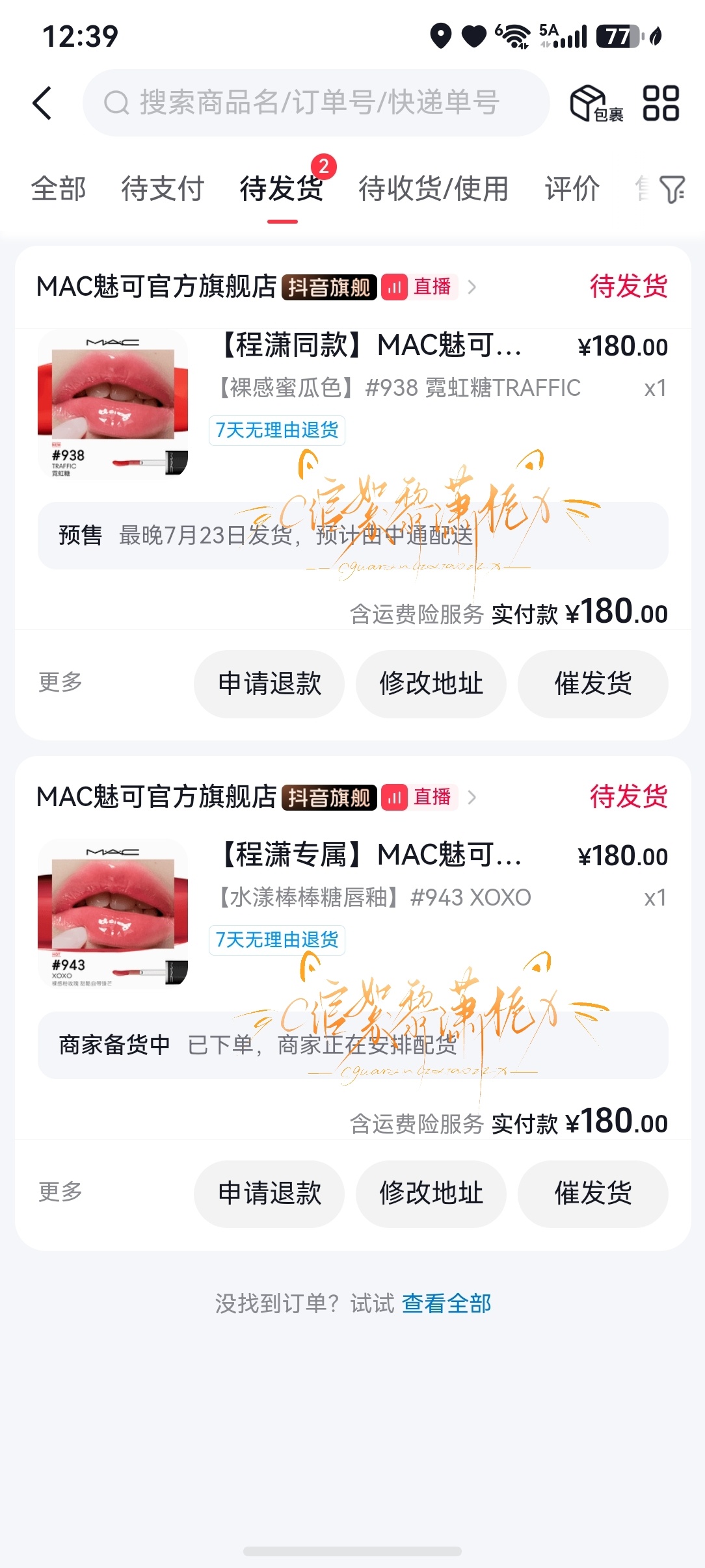 MAC品牌大使程潇好美的芭比！ 