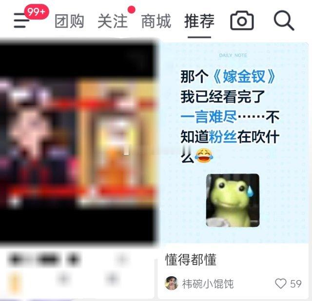 ？播了吗我请问呢
