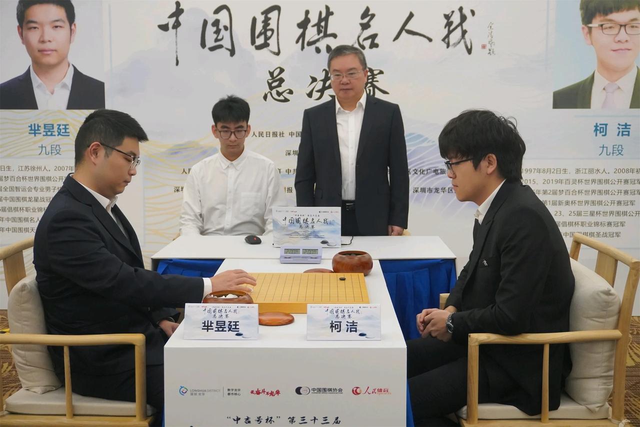 柯洁的机会来了



中国围棋名人战是中国第一报的人民日报社有史以来唯一举办的新