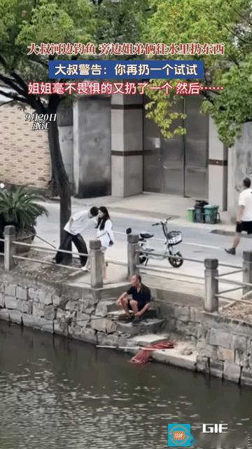 一位大叔坐在河边正悠闲的钓鱼，旁边一对年轻的姐弟却毫不顾忌，往水里扔石头，吓得鱼