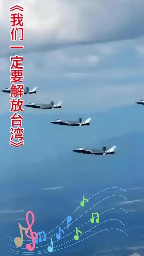 关注：（台海）话题
       说实话，台湾问题不早日解决，中国在国际舞台上是