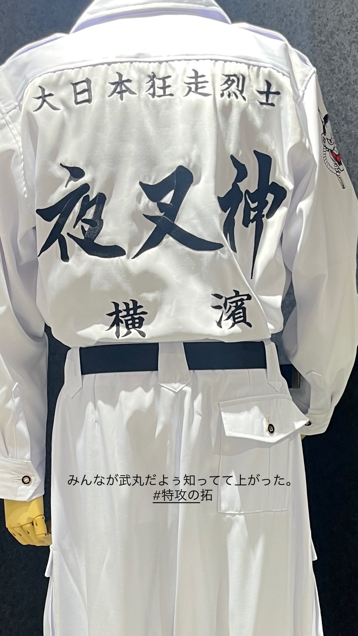 若月佑美 ​​​