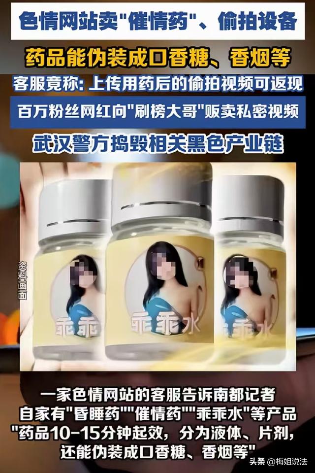 毫无底线！武汉，有博主收99元门槛费卖视频，解压密码竟然是色情网站网址。这些网站